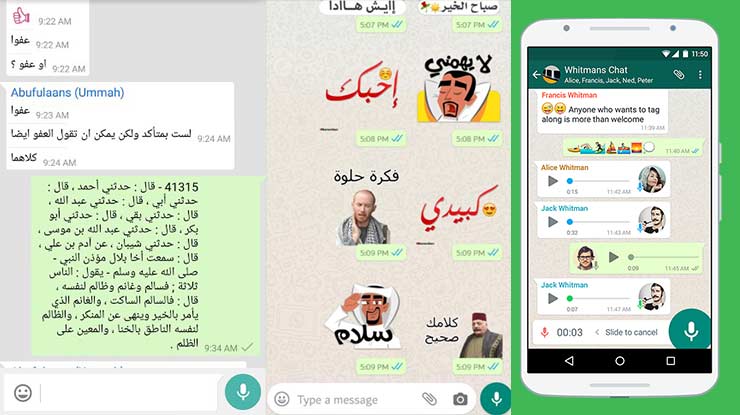 Cara Menulis Arab di Whatsapp di HP Android